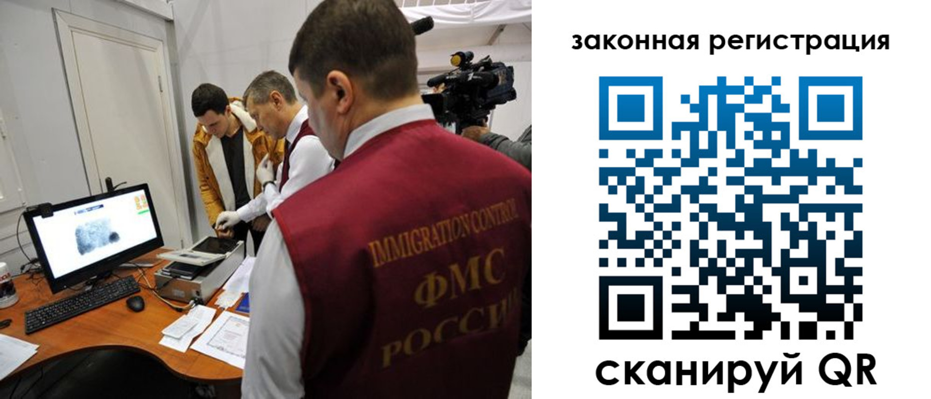 временная регистрация гарантия в Клинцах
