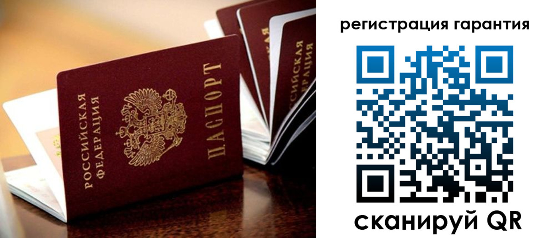 прописка иностранных граждан в Клинцах