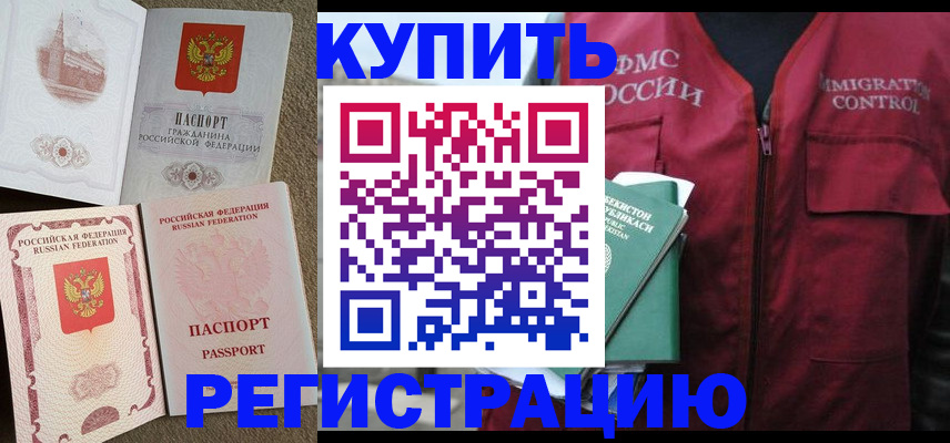 пропишу в квартире в Клинцах